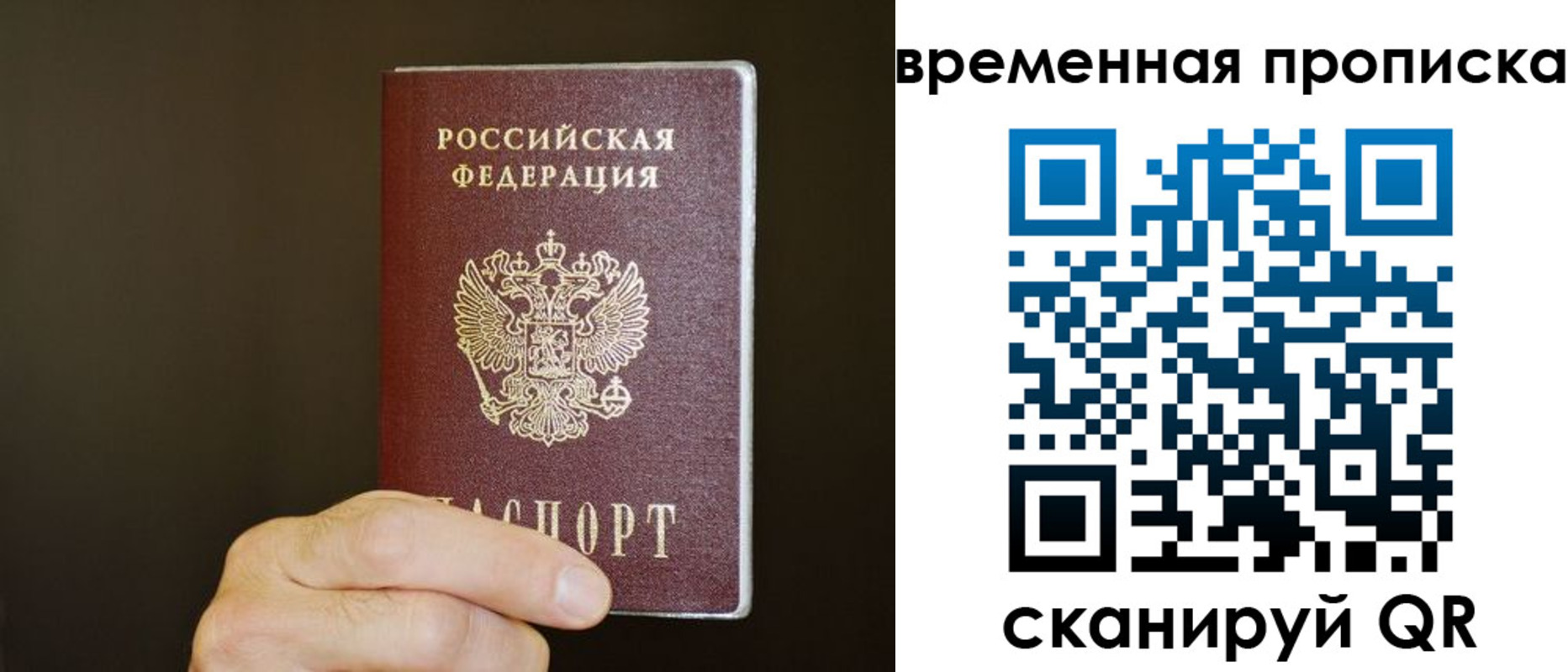 регистрация для школы в Таштаголе