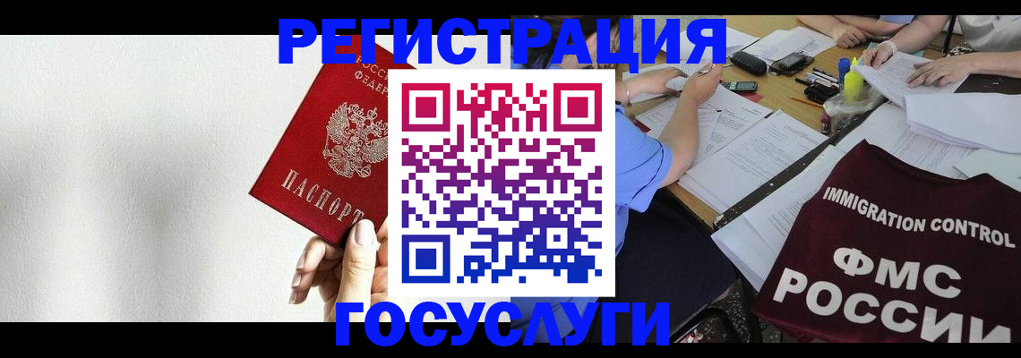 регистрация для школы в Таштаголе